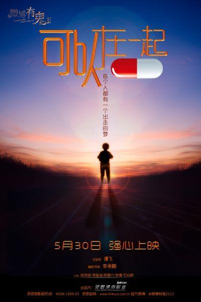 高仿墨西哥