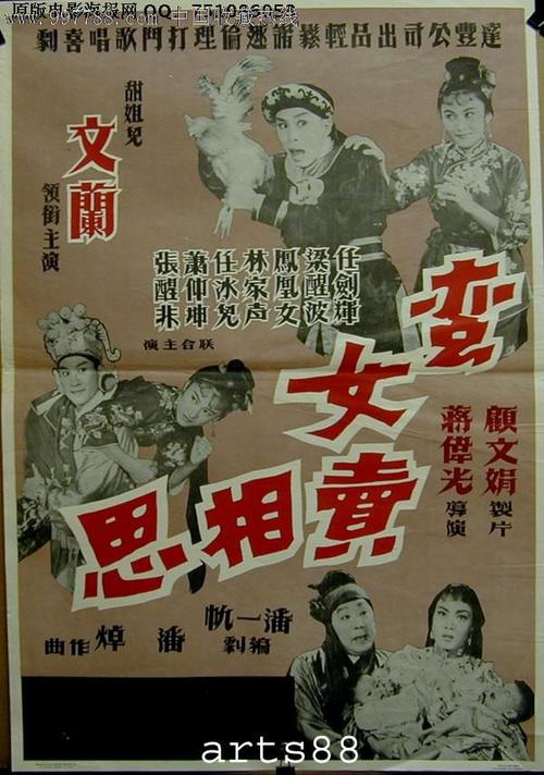 弗赖堡国立音乐学院证书